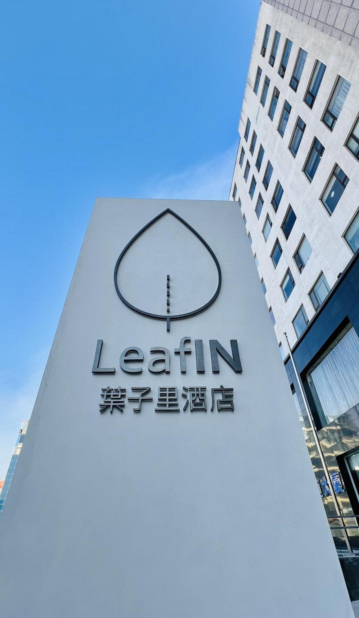 Leafin Hotel Beijing Minzuyuan Buitenkant foto