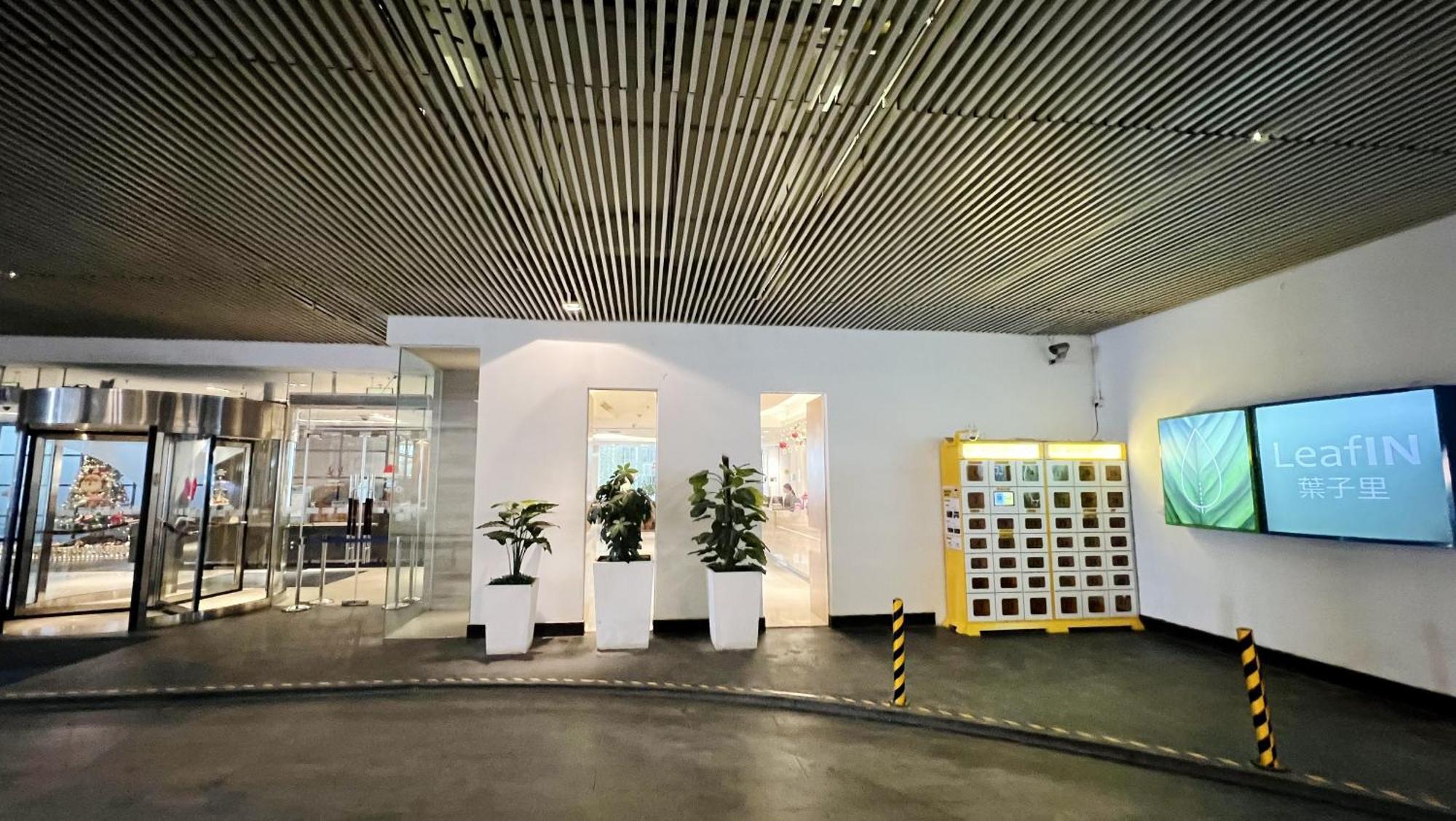 Leafin Hotel Beijing Minzuyuan Buitenkant foto