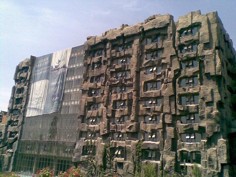 Leafin Hotel Beijing Minzuyuan Buitenkant foto